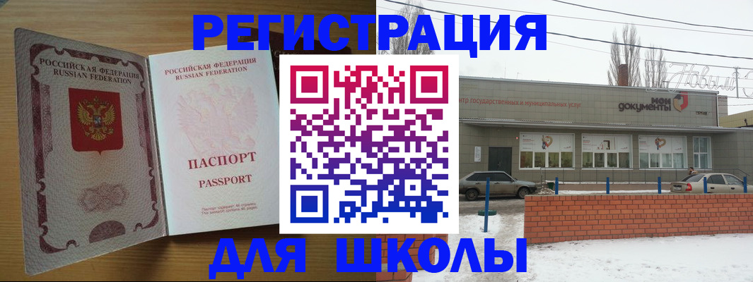 прописка поиск в Наволоках