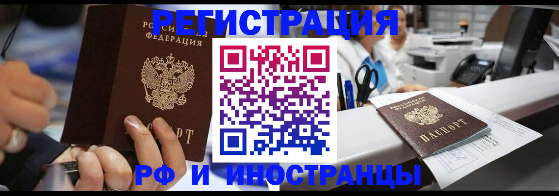 где прописаться в Наволоках