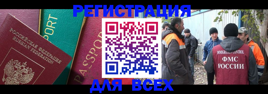 временная регистрация адрес в Наволоках